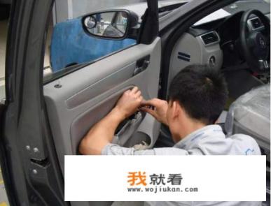 汽车怎么换内饰? 汽车怎么换内饰?