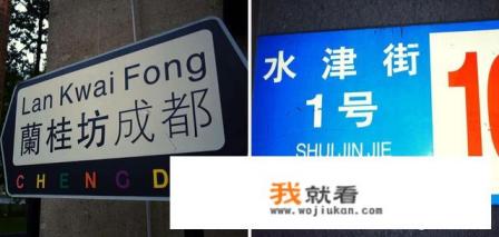 成都兰桂坊与九眼桥酒吧哪个好玩? 成都兰桂坊与九眼桥酒吧哪个好玩?