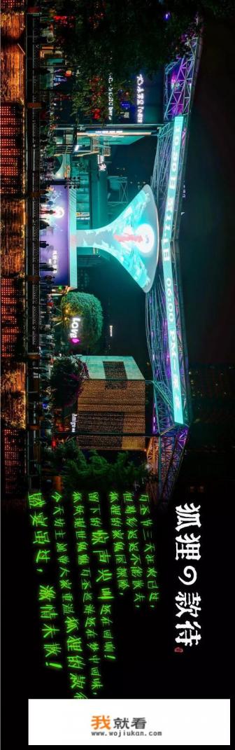 成都兰桂坊与九眼桥酒吧哪个好玩? 成都兰桂坊与九眼桥酒吧哪个好玩?