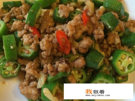 秋葵做菜的正宗做法? 秋葵做菜的正宗做法?