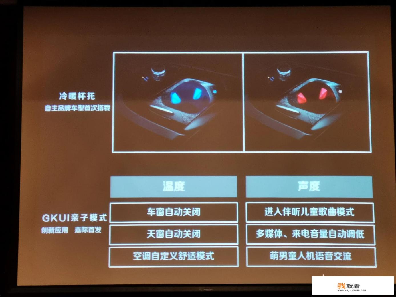 吉利mpv嘉际参数? 吉利mpv嘉际参数?