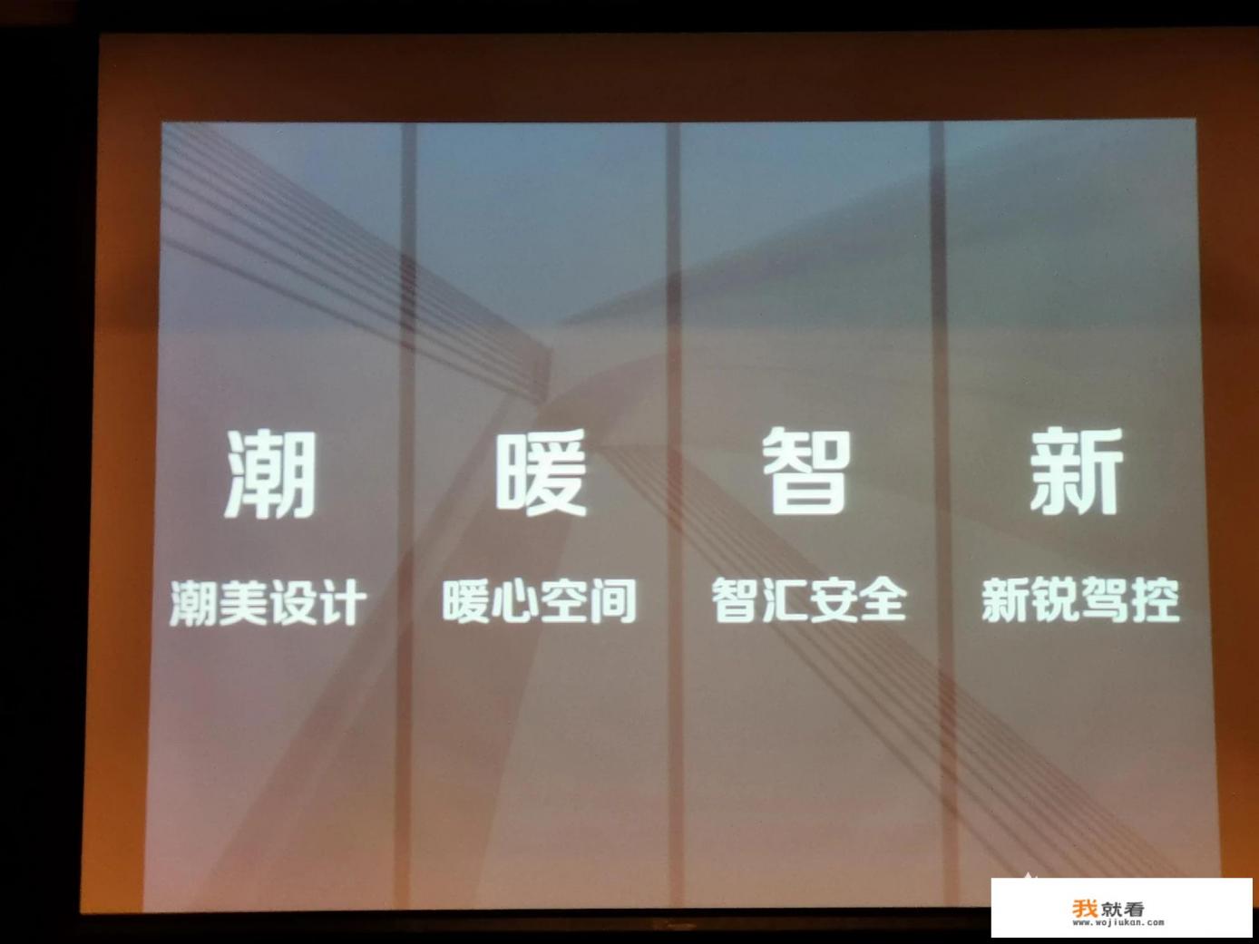 吉利mpv嘉际参数? 吉利mpv嘉际参数?