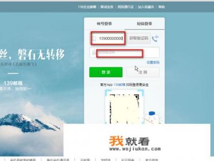 如何注册自己的电子邮箱？