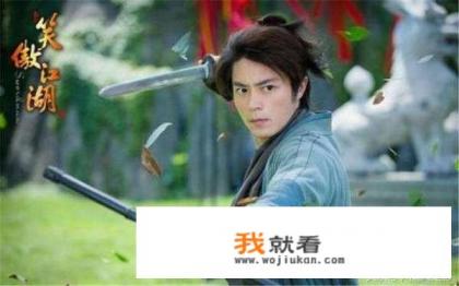 霍建华笑傲江湖评分? 霍建华笑傲江湖评分?