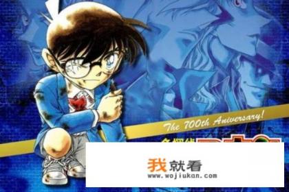 柯南1000集后的主线有哪些? 柯南1000集后的主线有哪些?