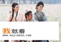 为什么播放平台没有寻秦记？