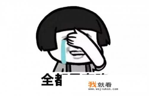 游戏《逆水寒》春节活动充值送玉石,为什么玩家用脚投票? 游戏《逆水寒》春节活动充值送玉石,为什么玩家用脚投票?