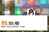 为啥我电脑用腾讯视频登陆用QQ账号登陆不了?非要叫你用QQ扫二维码。才可以登陆? 为啥我电脑用腾讯视频登陆用QQ账号登陆不了?非要叫你用QQ扫二维码。才可以登陆?