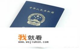 港澳通行证办理流程深圳? 港澳通行证办理流程深圳?