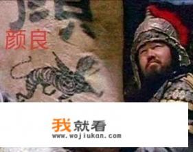 三国猛将如云,为何只有关羽一人使用大刀? 三国猛将如云,为何只有关羽一人使用大刀?