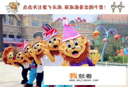 徐州加勒比乐园和连云港长盛水上乐园,哪一个更好玩? 徐州加勒比乐园和连云港长盛水上乐园,哪一个更好玩?