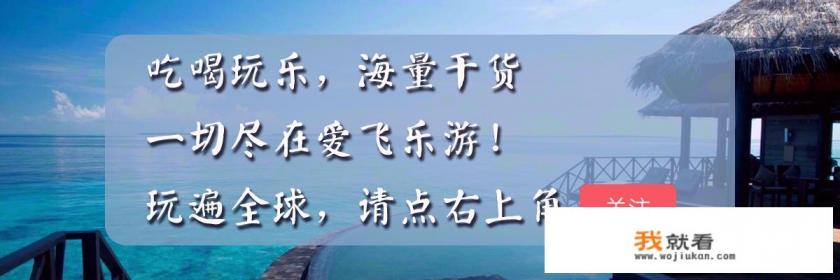 徐州加勒比乐园和连云港长盛水上乐园,哪一个更好玩? 徐州加勒比乐园和连云港长盛水上乐园,哪一个更好玩?