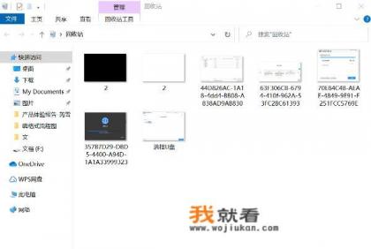 手机删除的文件上哪找? 手机删除的文件上哪找?