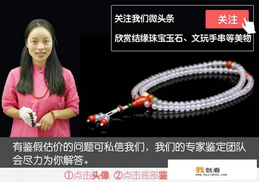 孔雀石是什么东西? 孔雀石是什么东西?