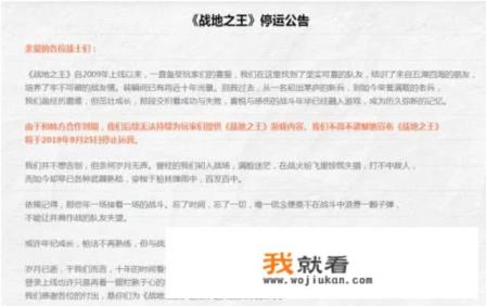 凉屋游戏会倒闭吗? 凉屋游戏会倒闭吗?