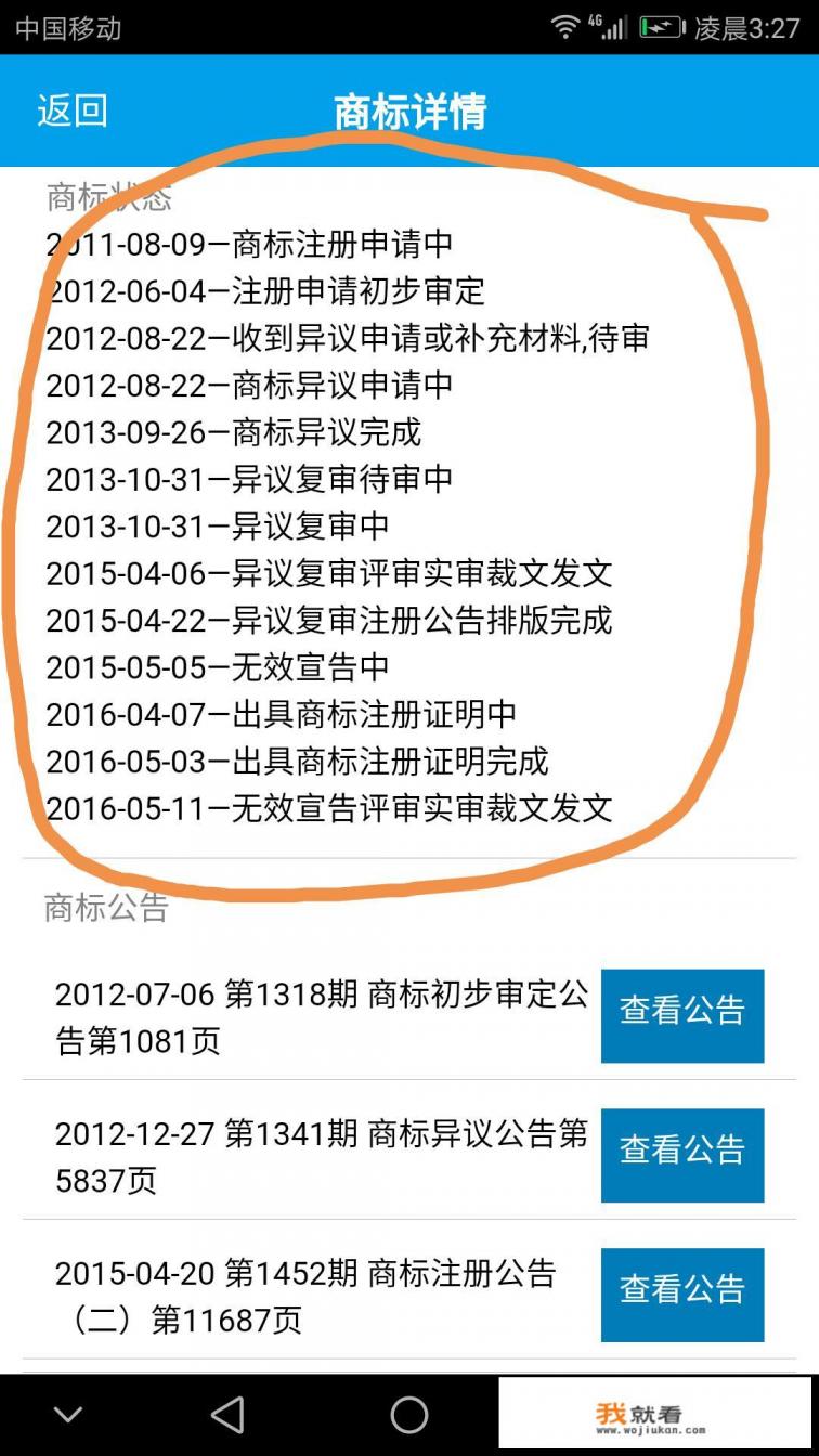 你是不是在四川野马汽车工作?你知道具体的待遇没?求解,谢谢? 你是不是在四川野马汽车工作?你知道具体的待遇没?求解,谢谢?