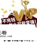 汉字找茬王有哪些小游戏技巧? 汉字找茬王有哪些小游戏技巧?