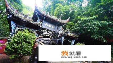 四川5A级景区有哪些? 四川5A级景区有哪些?