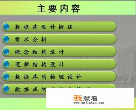 数据库管理系统的主要功能有哪些? 数据库管理系统的主要功能有哪些?