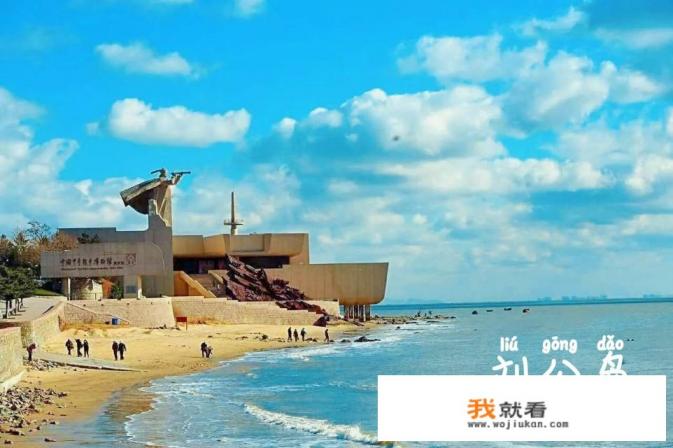 今天刘公岛人多吗？