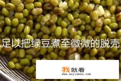 绿豆糖水怎么做? 绿豆糖水怎么做?