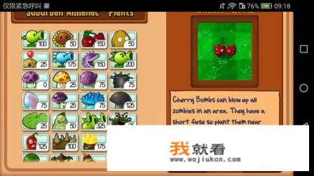 植物大战僵尸一共有多少种植物? 植物大战僵尸一共有多少种植物?