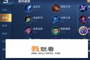 王者荣耀面具好用还是法穿杖好用? 王者荣耀面具好用还是法穿杖好用?