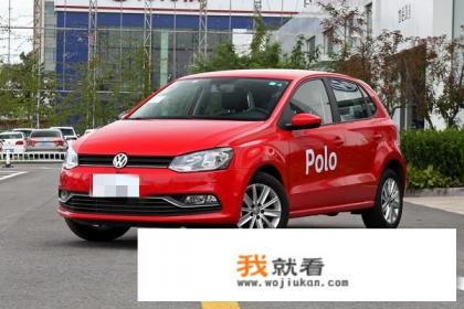 刚毕业想买个二手polo练练手，07年到09年的自动挡价位在多少？变速箱稳定吗？