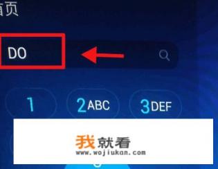 电视盒子还能看斗鱼TV吗？