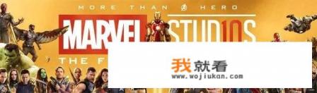 《复仇者联盟4》票房超越《战狼2》是因为票价贵于《战狼2》吗?观看人比例又是多少呢? 《复仇者联盟4》票房超越《战狼2》是因为票价贵于《战狼2》吗?观看人比例又是多少呢?