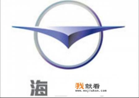 海马汽车是哪里制造？