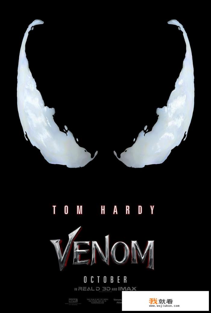 电影《毒液：致命守护者》于2018年内上映，你期待吗？