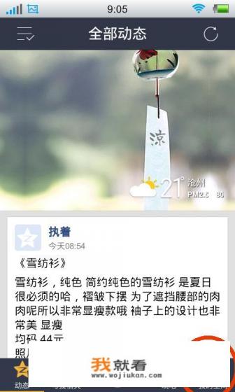 qq背景音乐怎么弄，怎样设置qq背景音乐？