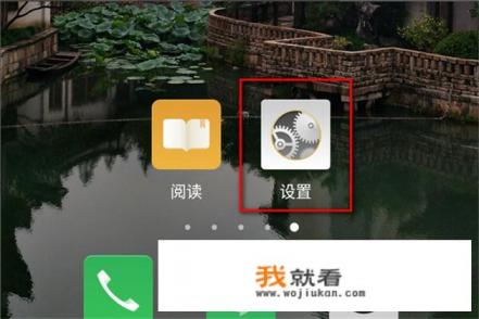 华为荣耀30怎么删除多余桌面页面? 华为荣耀30怎么删除多余桌面页面?