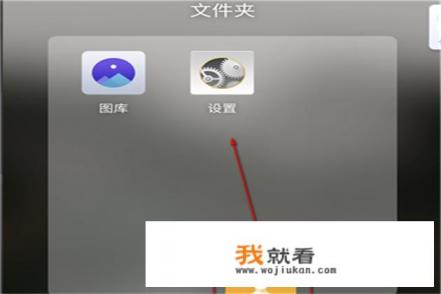 华为荣耀30怎么删除多余桌面页面? 华为荣耀30怎么删除多余桌面页面?