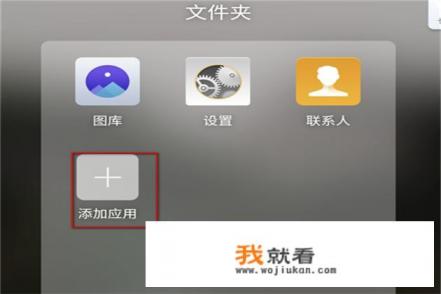华为荣耀30怎么删除多余桌面页面? 华为荣耀30怎么删除多余桌面页面?