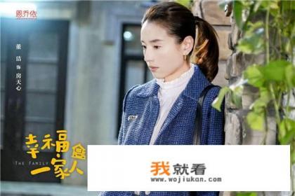 董洁演的幸福一家人电视剧在上海哪个地方拍的? 董洁演的幸福一家人电视剧在上海哪个地方拍的?