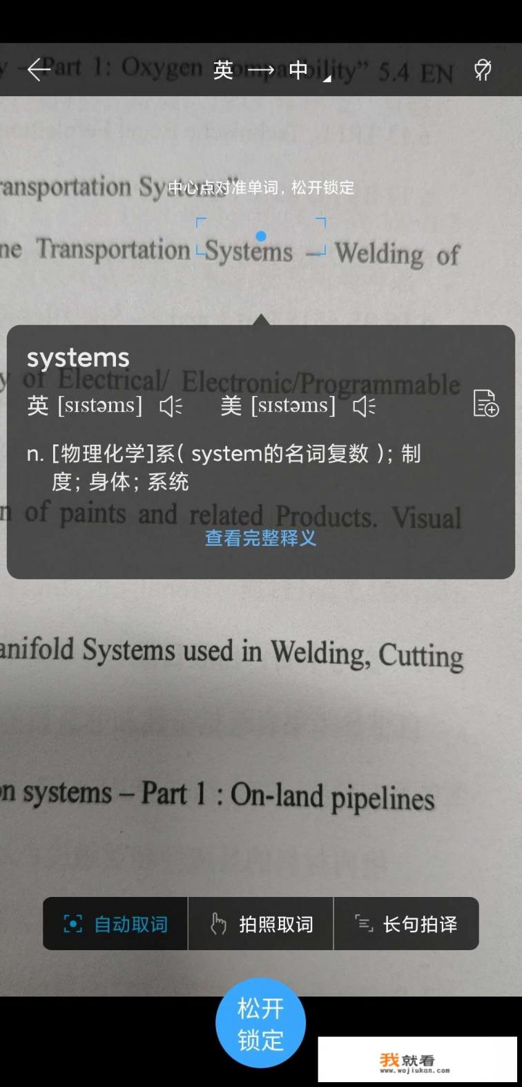 手机自带词典词库被我删了怎么办? 手机自带词典词库被我删了怎么办?