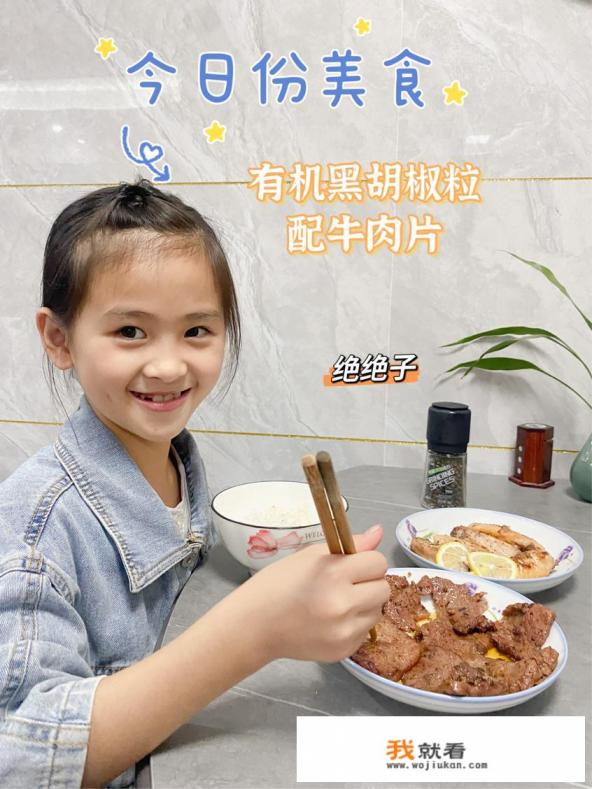 黑胡椒是回奶的吗。哺乳期能吃黑胡椒吗？