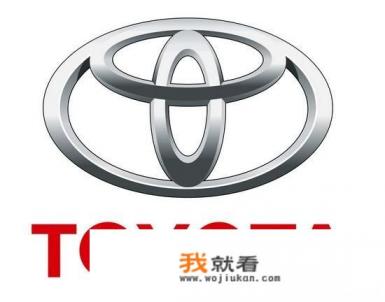 日系车子有哪些牌子？