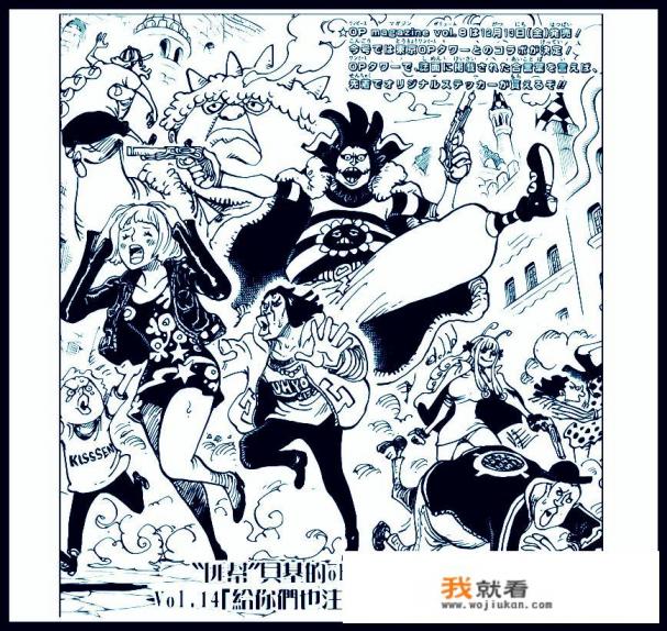 《海贼王》漫画964话中,扉页新登场的海贼团首领长相酷似卡塔库栗,这是怎么回事? 《海贼王》漫画964话中,扉页新登场的海贼团首领长相酷似卡塔库栗,这是怎么回事?