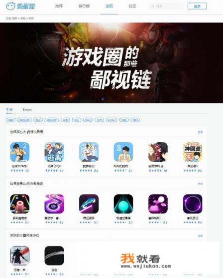 你们玩过的最无聊的游戏是什么?是哪一类型的游戏? 你们玩过的最无聊的游戏是什么?是哪一类型的游戏?