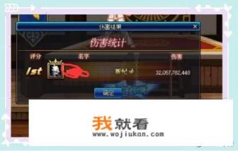 DNF玩家为了打团,左槽附魔“80力量”提升面板“骗团长”,如何评价? DNF玩家为了打团,左槽附魔“80力量”提升面板“骗团长”,如何评价?