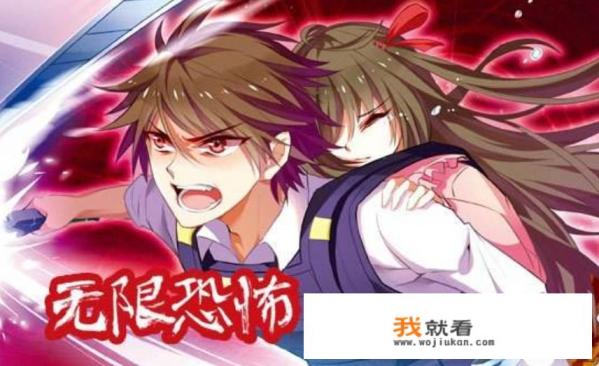 看过《无限恐怖》的、最后结局是什么,郑吒有没有超过他的复制体? 看过《无限恐怖》的、最后结局是什么,郑吒有没有超过他的复制体?