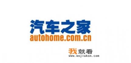 汽车之家创始人有哪些人? 汽车之家创始人有哪些人?