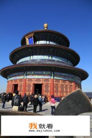 求北京自驾游一日（便宜好玩风景美的好地方）？