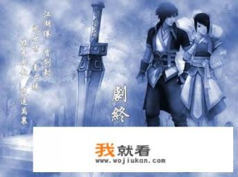 ios有什么好玩的单机角色扮演的游戏? ios有什么好玩的单机角色扮演的游戏?