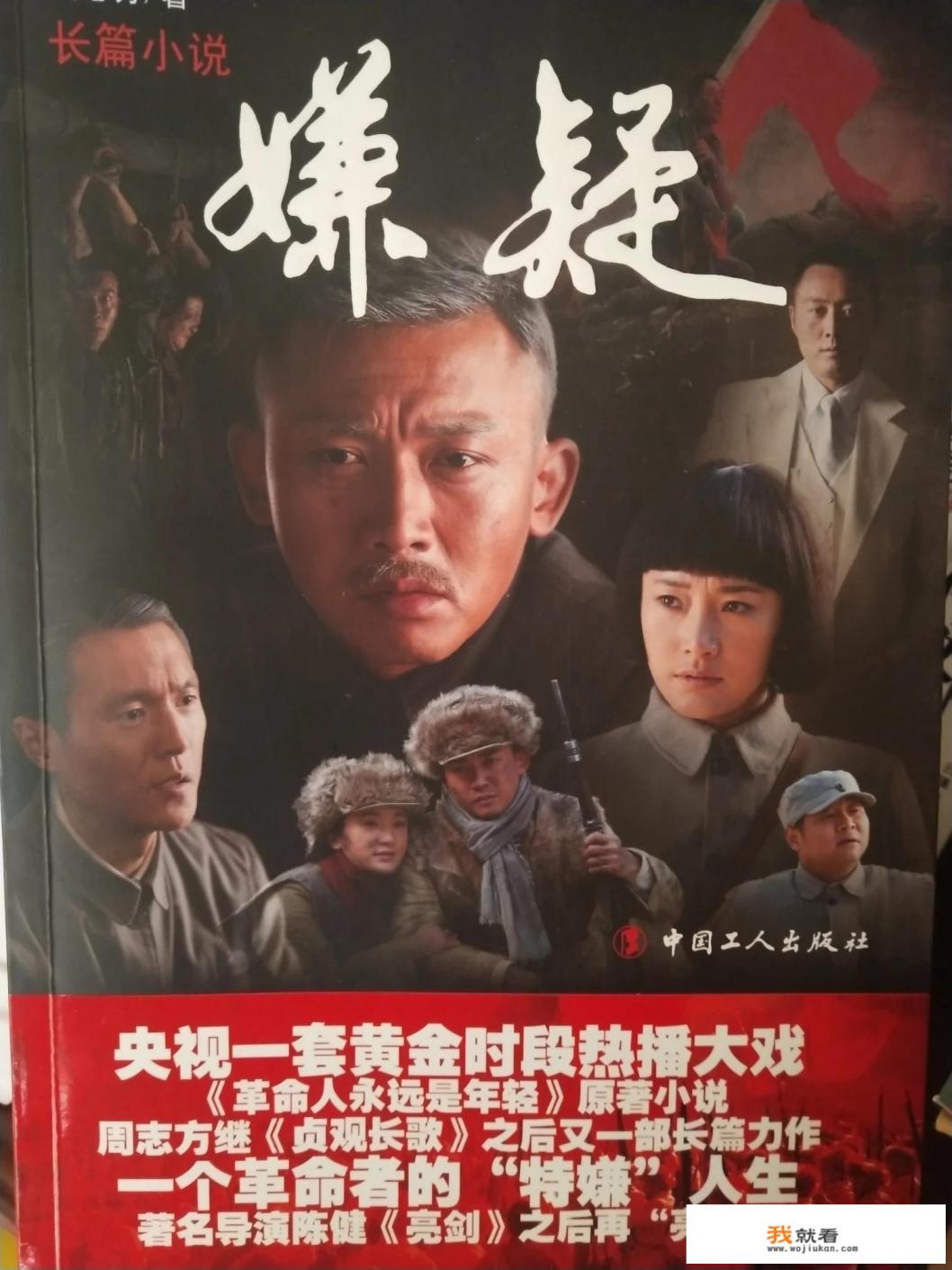 最新热门电视剧排行榜的十大电视剧有哪些? 最新热门电视剧排行榜的十大电视剧有哪些?