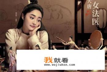 最新热门电视剧排行榜的十大电视剧有哪些? 最新热门电视剧排行榜的十大电视剧有哪些?