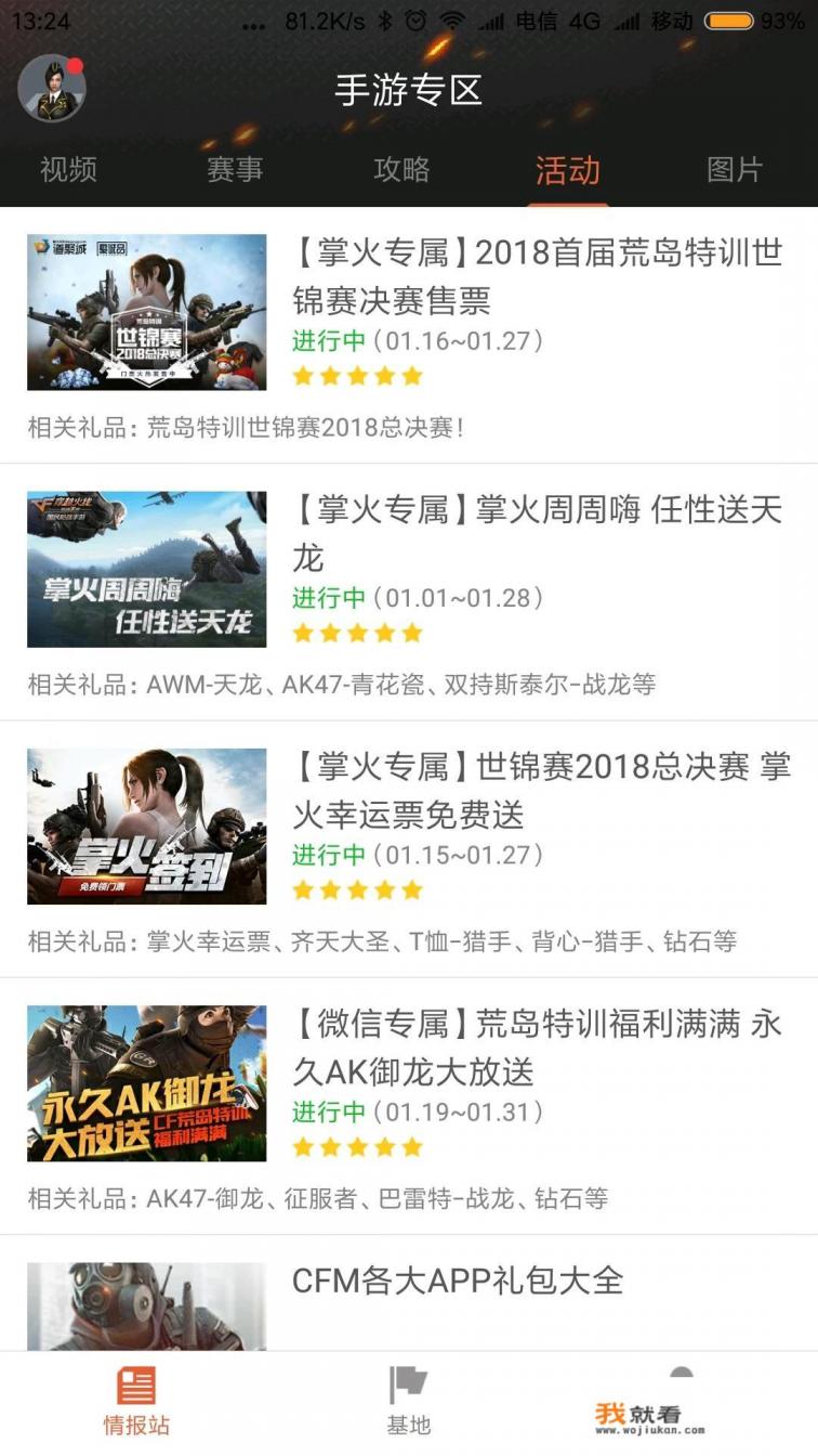 英雄联盟手游礼包兑换码是多少? 英雄联盟手游礼包兑换码是多少?